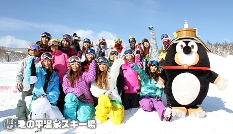 【休日限定！・高校生以上限定！】新潟県池の平温泉スキー場　1日リフト券＋温泉施設フリーパックが67％OFFの1,800円！