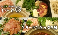Ito_01_thumb