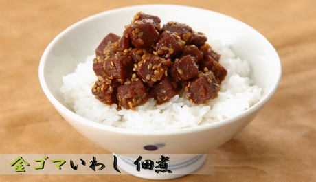 【配送/送料込】カルシウムたっぷり♪金ごまいわし佃煮500gが2,100円が750円共同購入クーポン