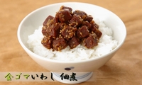 Kingoma_01_thumb