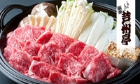 Roshu_01_thumb