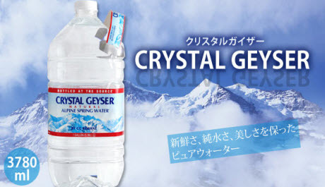 【クリスタルガイザー3780ml】6本で通常価格2502円→1500円(送料無料)40%割引!!