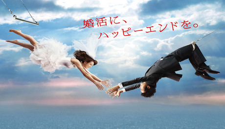 2010年オリコンCSランキング５部門で1位を獲得！優良結婚情報サービス入会費用を88％オフの9800円で提供。プレゼント購入も可能です。