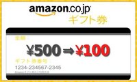 Amazon1_medium_thumb