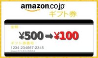Amazon1_medium_medium_thumb