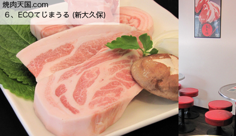 行きたいお店は買ってから選ぶのじゃ！韓国料理　焼肉天国の厳選9店舗での共通利用券4000円分が1500円！