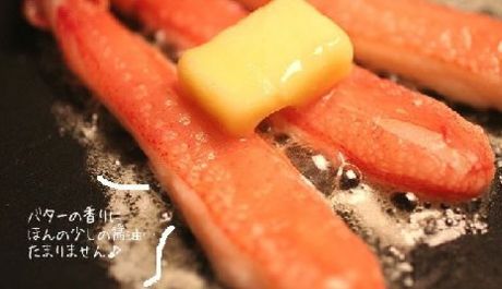 デカすぎて！デカすぎて！５Lボイルズワイガニ　抜き身ハーフポーション福袋約1.2kgが53%OFFの3980円（送料無料）