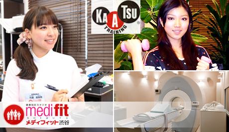 【脂肪燃焼！】加圧トレーニングでダイエット！加圧2回コース＋メディカルチェック3回のセットが73,430円⇒3,650円・95%OFFでご提供★