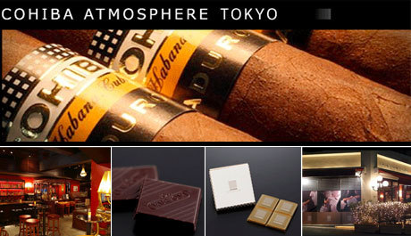 西麻布のシガーバー【COHIBA ATOMOSPHERE】香り高いシガーを満喫するクーポンが半額の2,500円初心者の方も楽しめるクーポンにしました