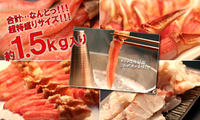 Ocs_kani01_thumb