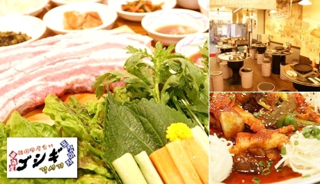 【年末年始利用可】サムギョプサルやチヂミなどの韓国料理コースが3,000円を57%OFFの1,290円!!追加オーダーも20％OFF!!