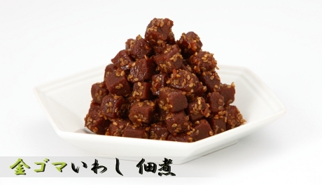 【配送/送料込】カルシウムたっぷり♪金ごまいわし佃煮500gが2,100円が750円共同購入クーポン