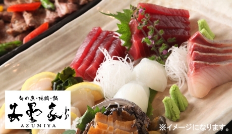 吉祥寺・活鮑、活さざえ、牛肉などを含む豪華8品コースが5,000円⇒2,500円共同購入クーポン