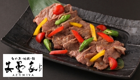 吉祥寺・活鮑、活さざえ、牛肉などを含む豪華8品コースが5,000円⇒2,500円共同購入クーポン
